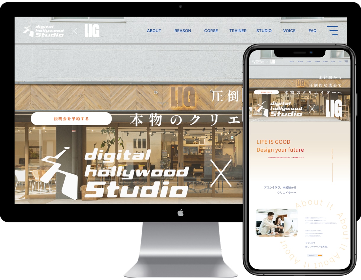 スクラッチでホームページを制作します テンプレートを使用わない世界観重視のオリジナルサイトを制作！ イメージ8