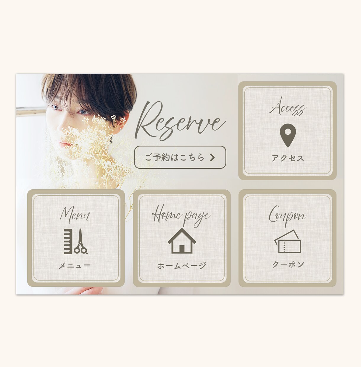 最短翌日納品！LINEリッチメニュー作成します 集客につなげるお手伝い、全力でいたします！ イメージ3
