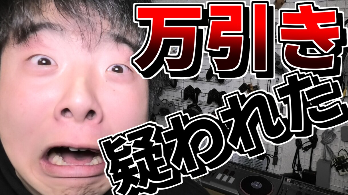 YouTubeのサムネイルを作成します 初心者YouTuber応援！YouTube歴4年の者が作成！ イメージ3
