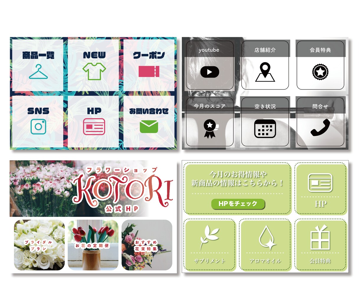 LINEリッチメニューフルオーダーでお作りします プロだからこそのハイクオリティなデザインを今だけの価格で！ イメージ3