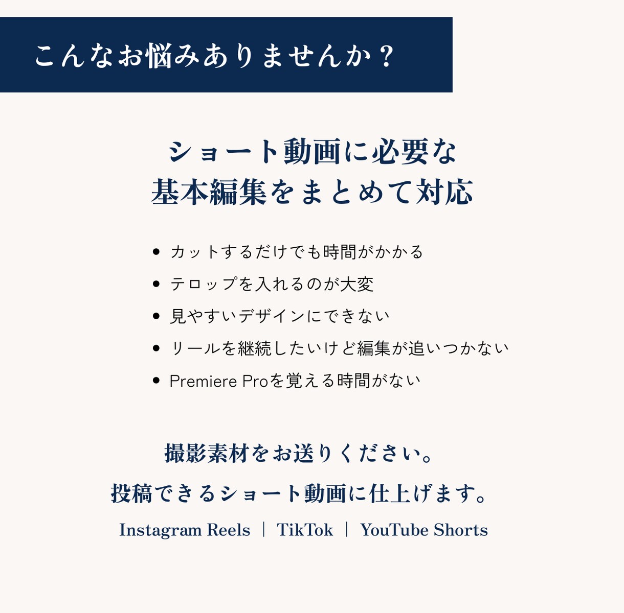 撮影不要でAIショート動画を制作します 素材がなくてもOK！AI生成から編集までまとめて対応 イメージ3