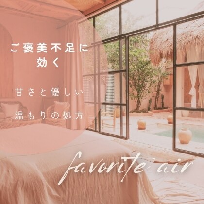 家具ゼロ円で、帰りたくなる部屋を作ります 「模様替えしたいけど、時間もお金もない」一緒に解決しましょう イメージ1