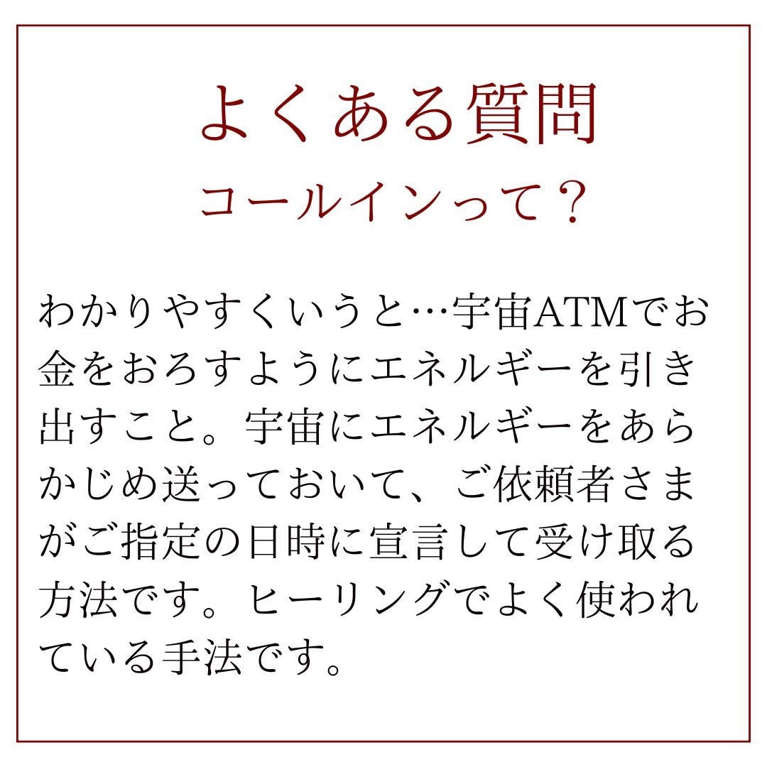 強力！シリウス獅子族をアチューンメント伝授します 【シリウス・ゲート・エンパワーメント】であなたを高次元へ！ イメージ7