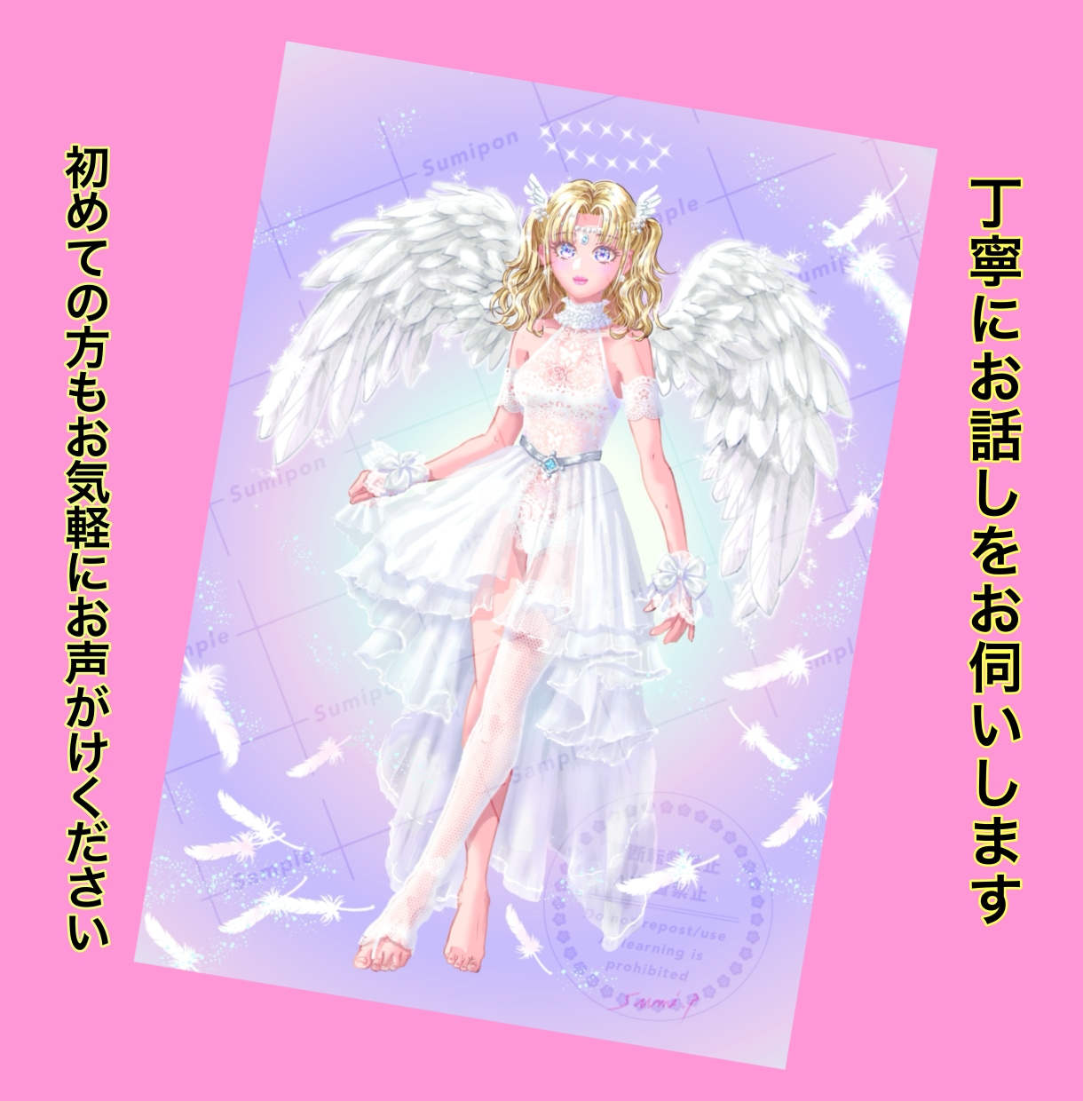 配信•SNS•活動用イラストを丁寧に作成します あなただけの世界観をキラキラの高品質な厚塗りで表現します イメージ10