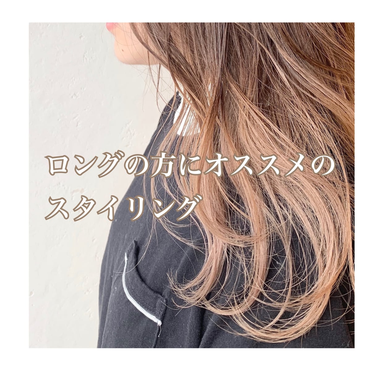 都内美容師が、簡単な巻き髪を教えます 不器用な方でも必ず可愛くなれる様レクチャー致します。 イメージ5