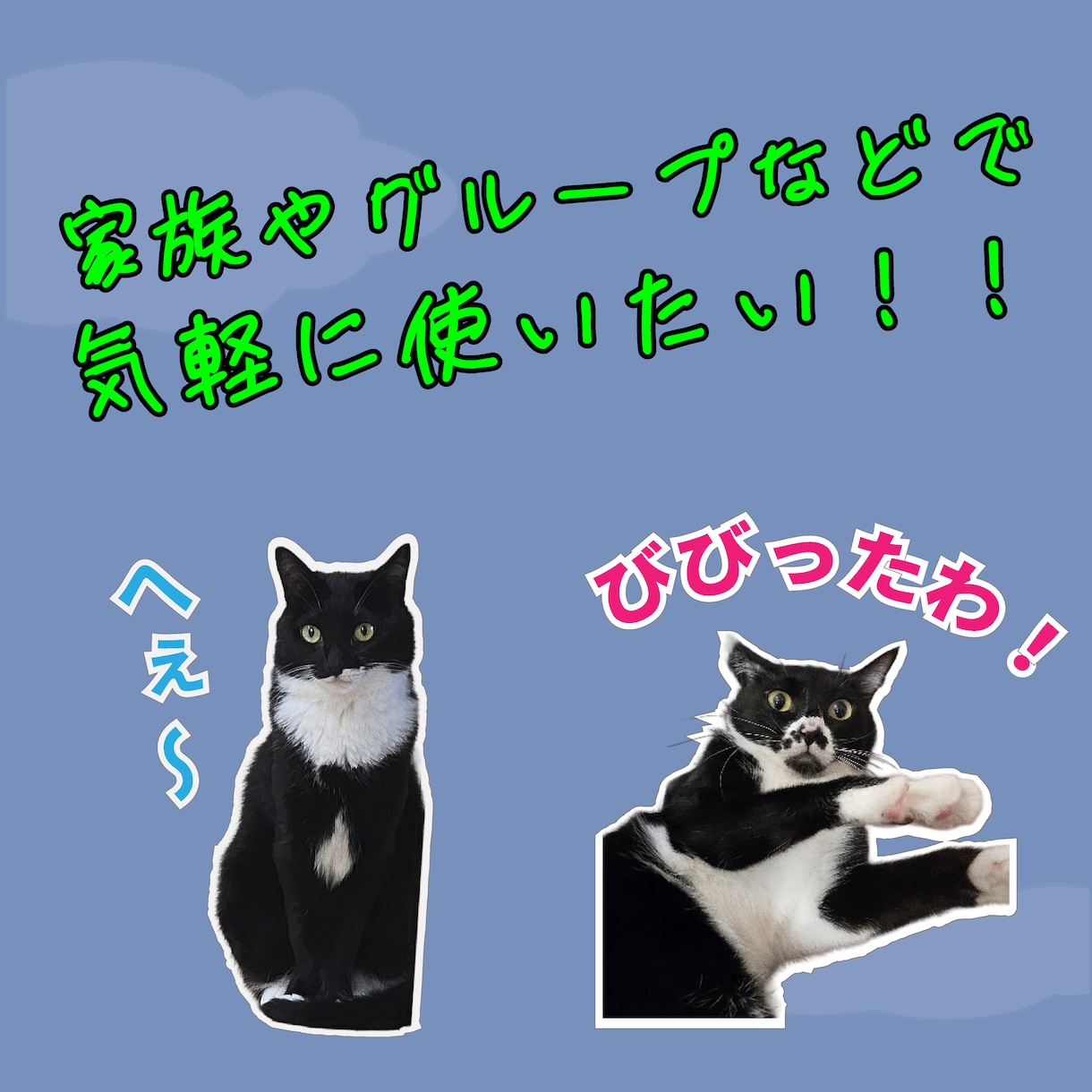 商用利用OK！スタンプ制作いたします あなたのオリジナルスタンプを作ってコミュニケーションUP！ イメージ3
