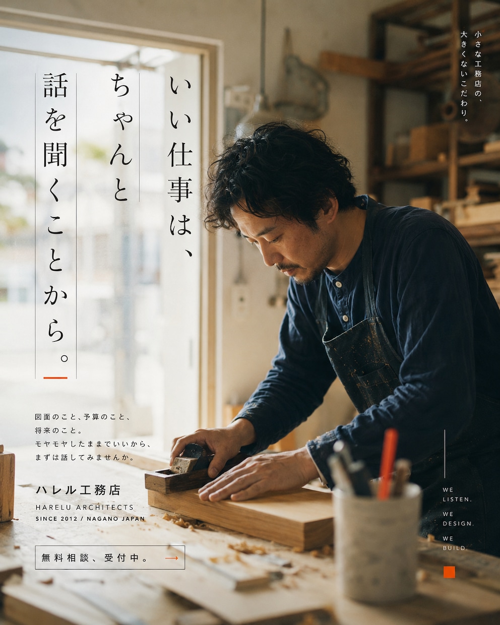 商品・サービスの広告画像をデザインします SNS・Webに使う一枚を、文字入れまで制作 イメージ5