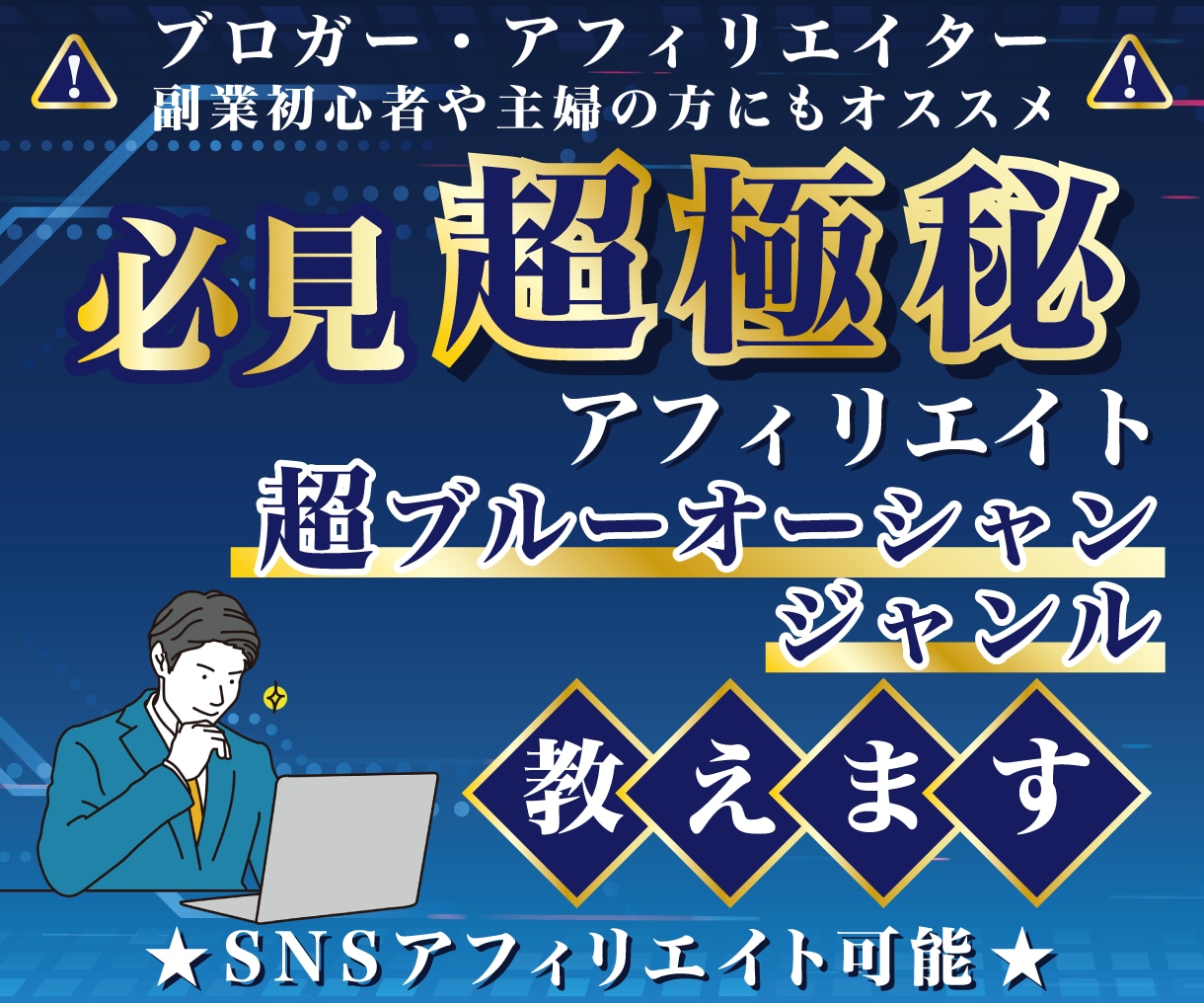 わかりやすく魅力を伝える効果的なサムネイル作ります 【ココナラ】【YouTube】【note】用のサムネイル制作 イメージ3