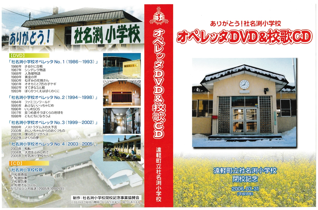 DVD・CD オリジナルパッケージ作ります 目を引くデザインでジャケットやレーベルを作ろう！ イメージ5