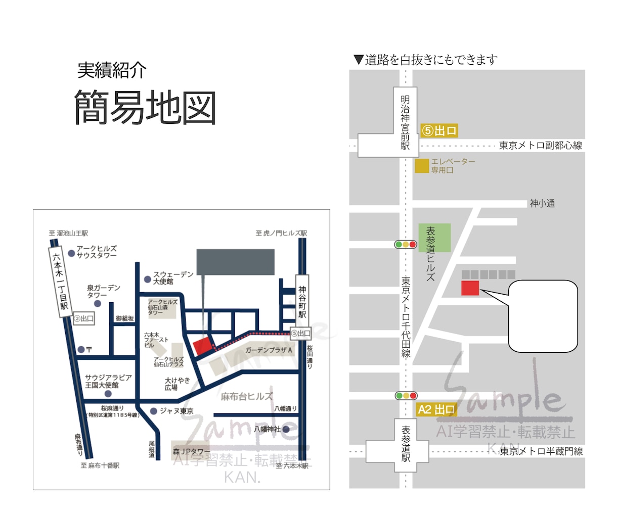 最短２日。経路が見やすい簡易地図を作ります ラフ修正無制限。シンプルなアクセスマップ。イラストアイコンも イメージ10