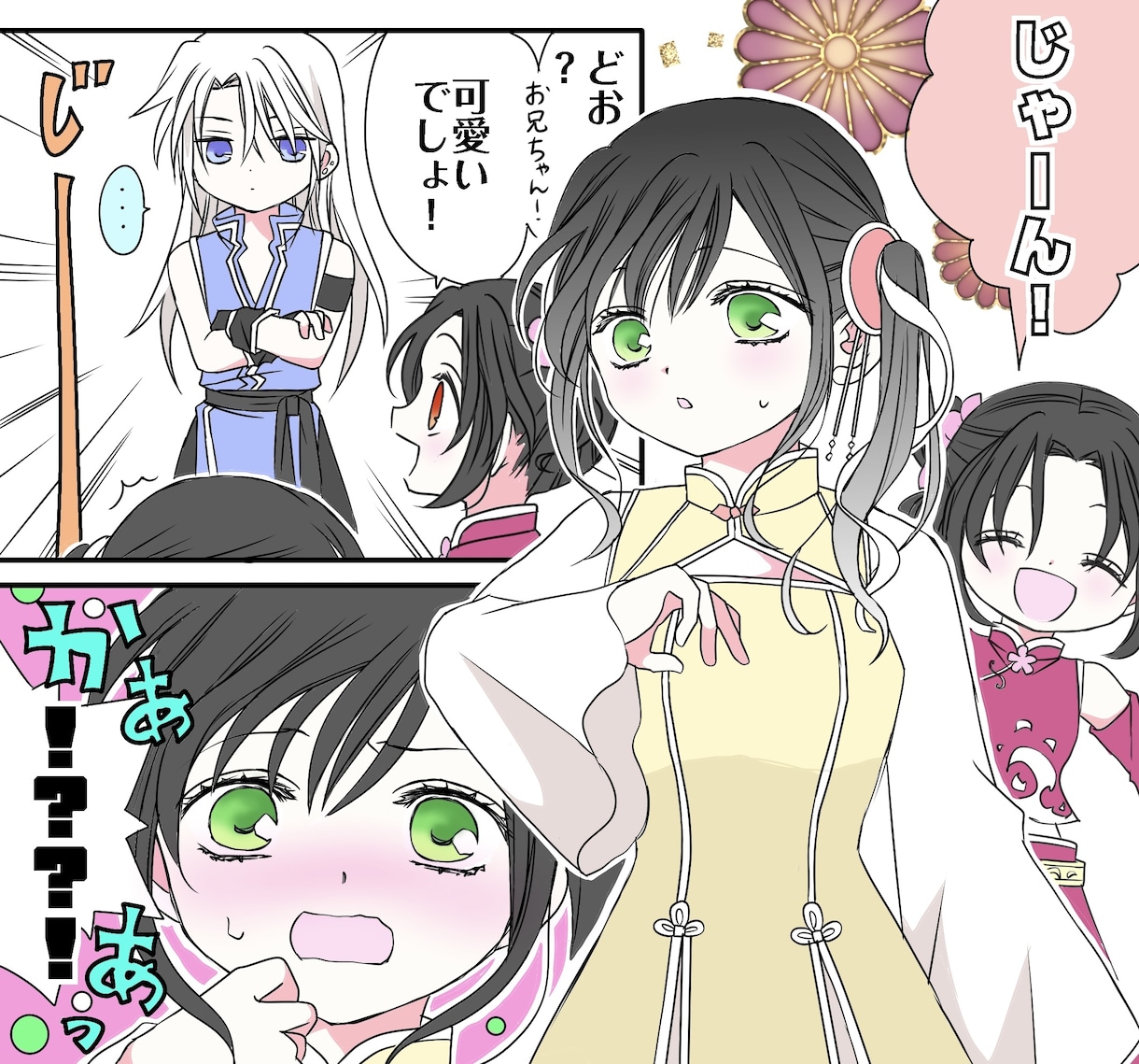 漫画オーダー　イラストオーダー　承ります 漫画オーダーイラストオーダー夢絵夢イラスト イメージ1