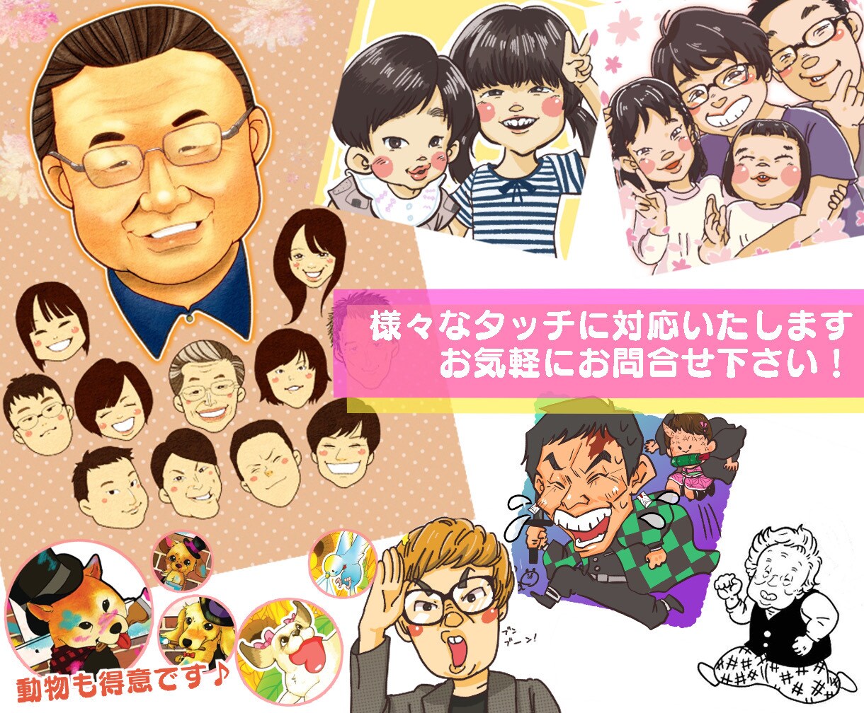 お人柄が表れる似顔絵お描きします SNSや動画、名刺、キーホルダーなどのアイコン、グッズ等に！ イメージ5