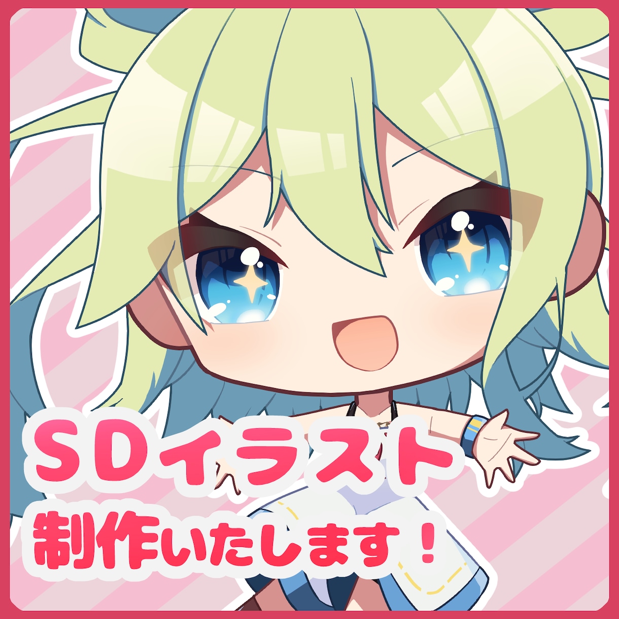 全身SDイラスト制作いたします *+動画・グッズ等様々な用途で使用可能です！+* イメージ1