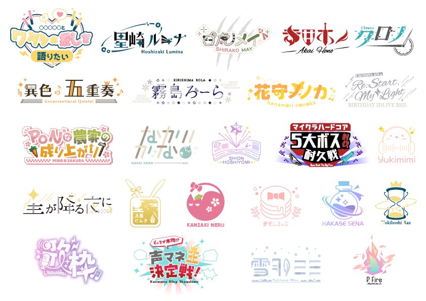 ネームロゴ、タイトルロゴなど作成します デザイン会社在職のデザイナーにお任せください！ イメージ1