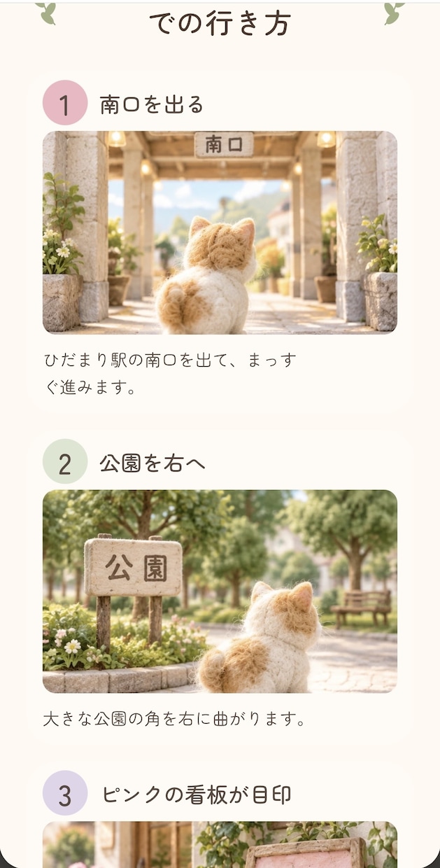 個人の活動やお店のホームページを制作します Webに詳しくなくても安心。相談から公開までお手伝い イメージ4