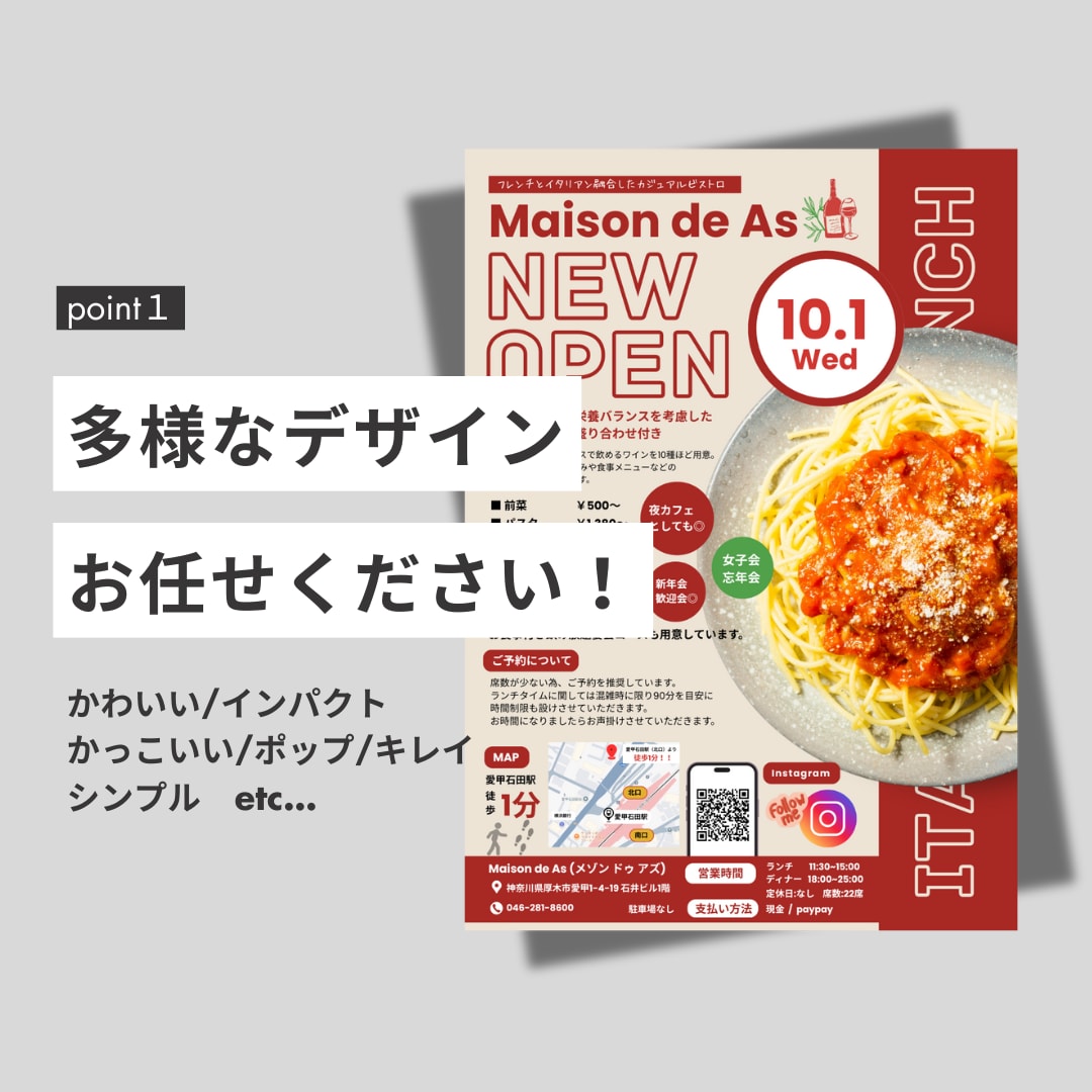 CanvaPROで幅広いデザインのチラシ制作します 速い！低価格！高クオリティを実現！！満足させます！ イメージ2