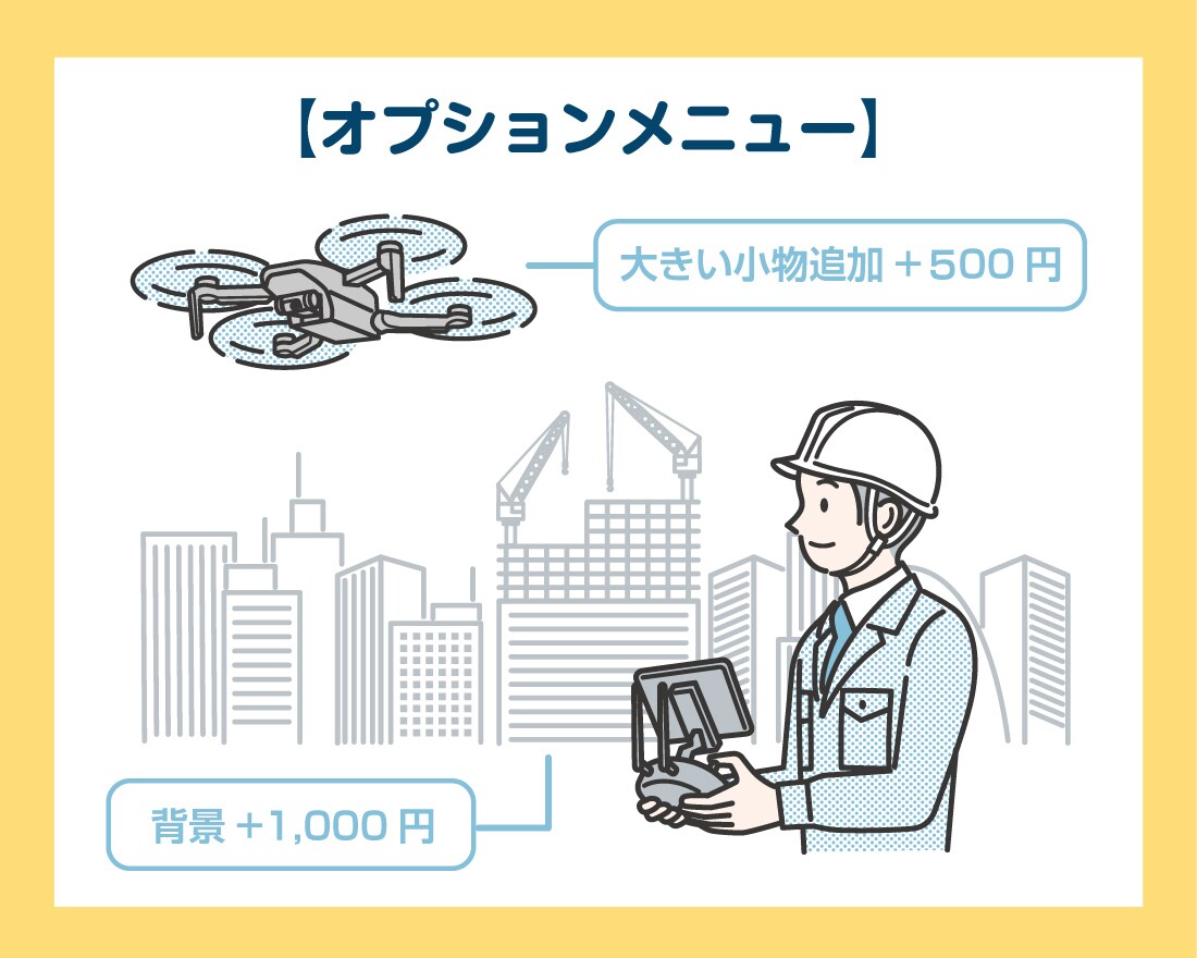 商用OK！キャッチーなシンプルイラストを描きます ビジネス・WEB、SNSの挿絵にピッタリ♪ イメージ4