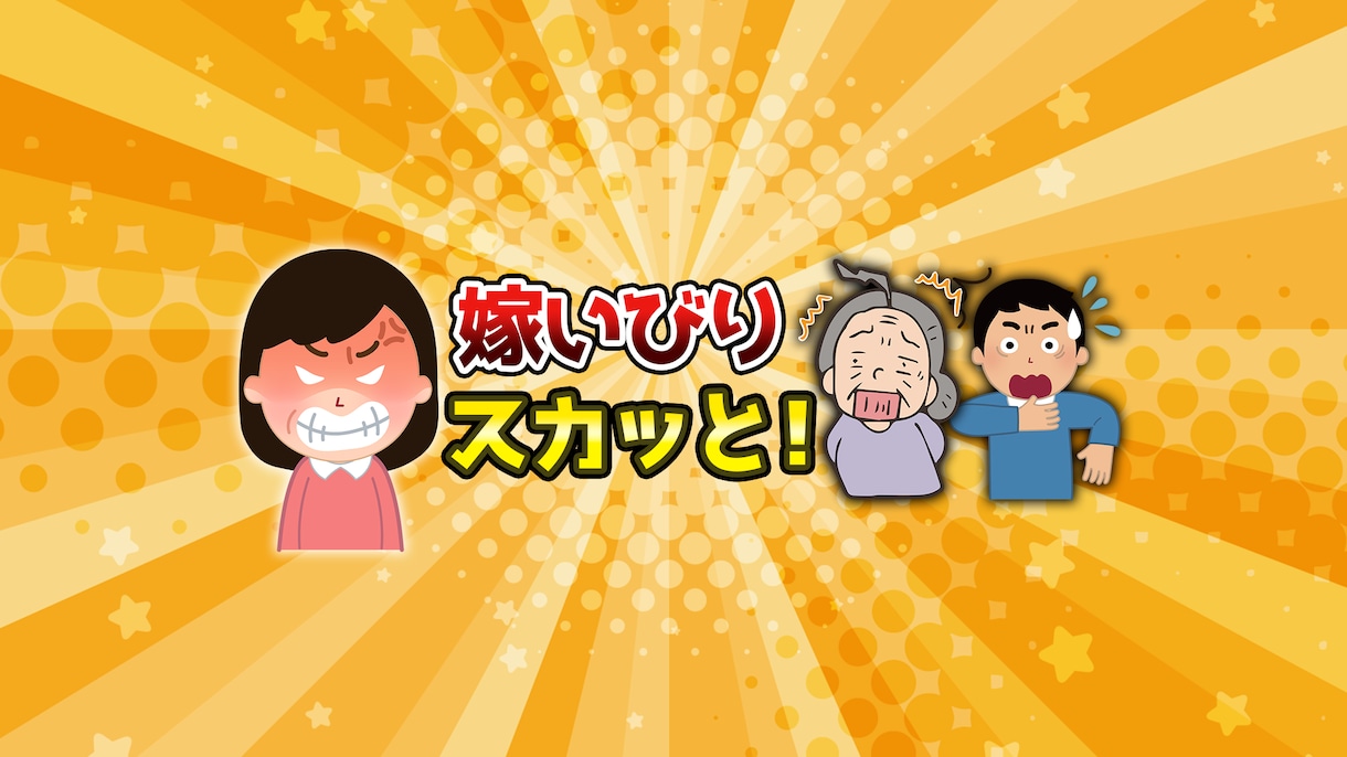 即納品 ビジネス系2ch系反応集サムネイル作ります ビジネス系ゆっくり解説などのサムネイルを得意としています！ イメージ9