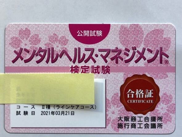 おじさんカウンセラーが「優しく」お話を伺います 一人で悩まず、おじさんカウンセラーに話してスッキリしませんか イメージ8