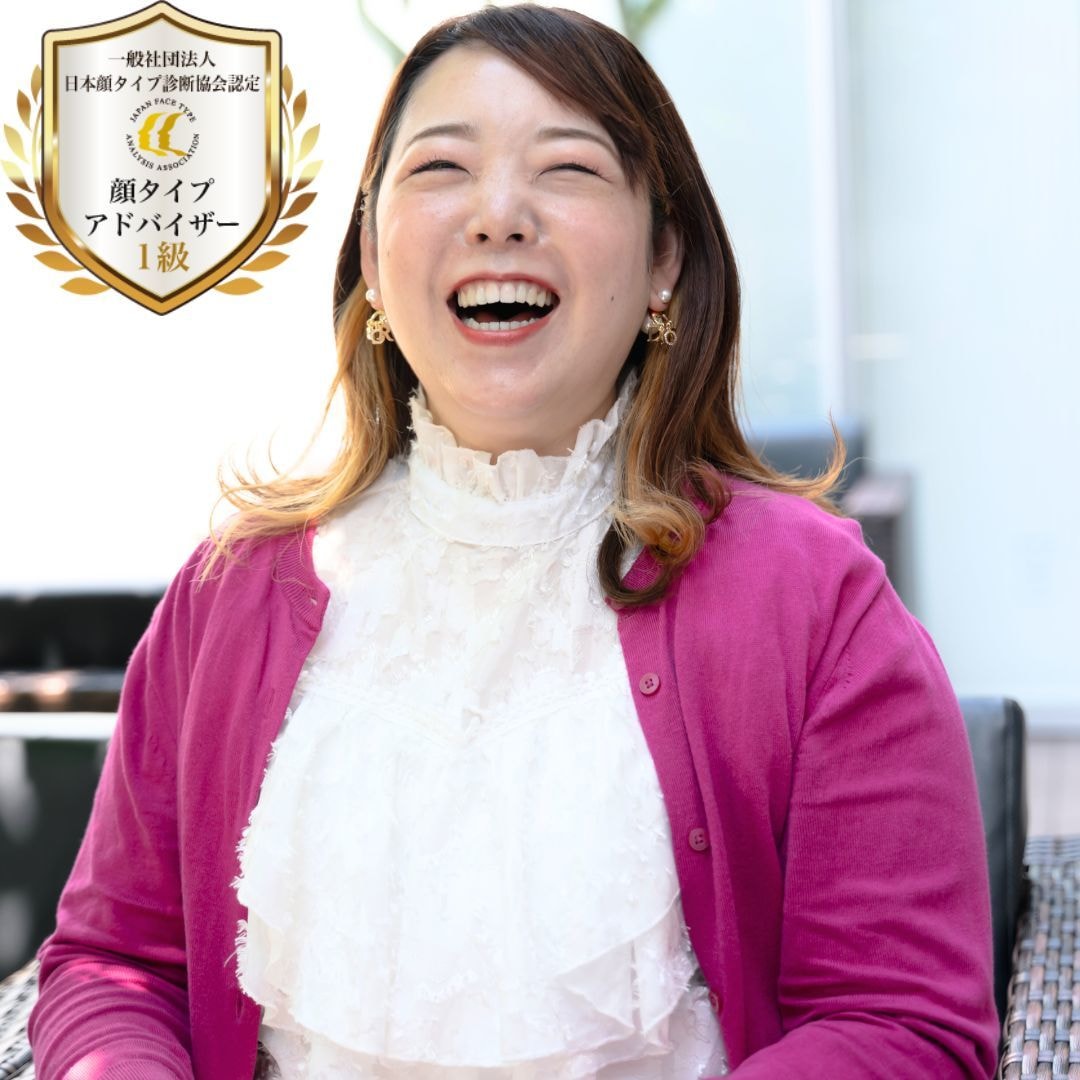 顔タイプ１級！起業女子の垢抜けのお手伝いをします 垢ぬけた印象でお客様と会いたい起業女子のお悩み解決します！ イメージ2