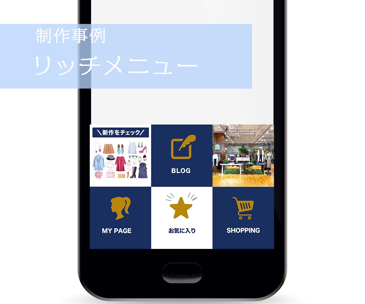 納得いくまで修正OK！！リッチメニュー制作します ▶︎▷予約ページ/ユーザー誘導/短納/低価格でご提供▶︎▷ イメージ3