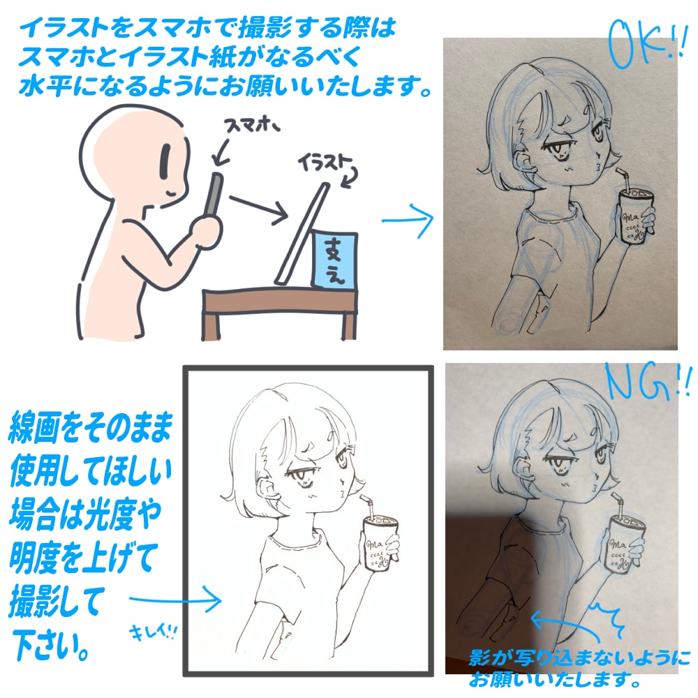 線画着色・色塗代行・清書・アナログデジタル化します 商用可！ファンアートなど！キレイなアニメ塗り、線画の修正も！ イメージ10