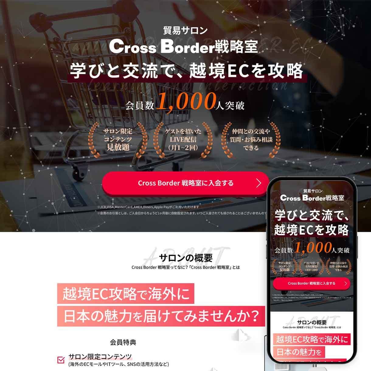 サブスク型！！月額2万円〜高品質なHPを制作します 月額定額で低価格帯からHP制作します！ イメージ8