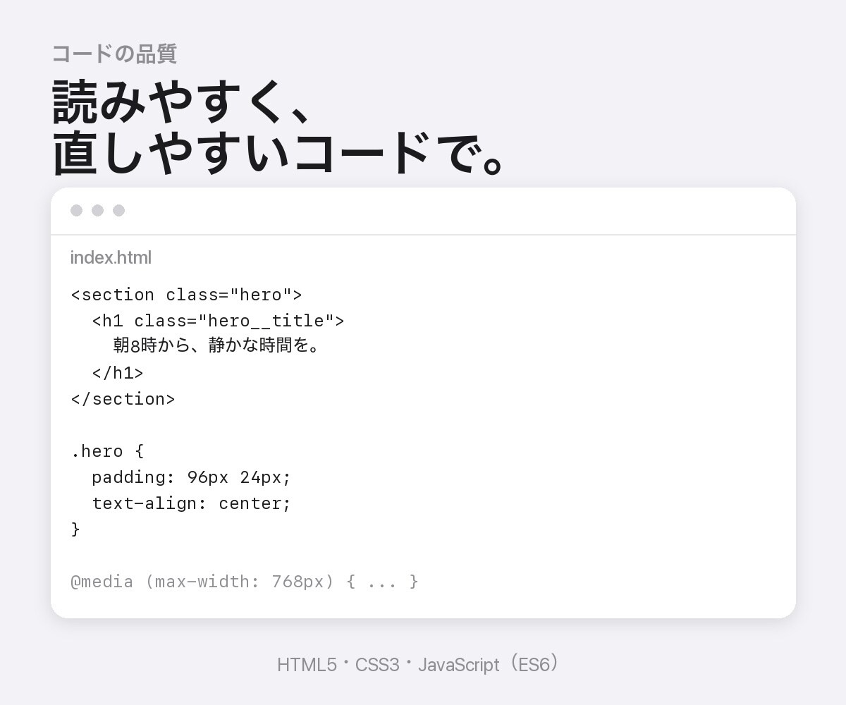 HTML・CSSでLP/HPをコーディングします デザインカンプから、スマホ対応のHTMLを実装します イメージ3