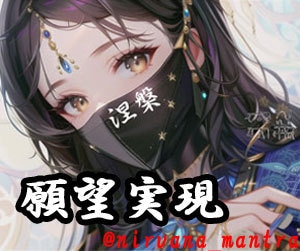 願望実現★ヒーリングとご祈祷で波動修正いたします 波動修正祈祷師が龍神波動と最強祝詞で潜在意識を浄化！覚醒！！ イメージ1