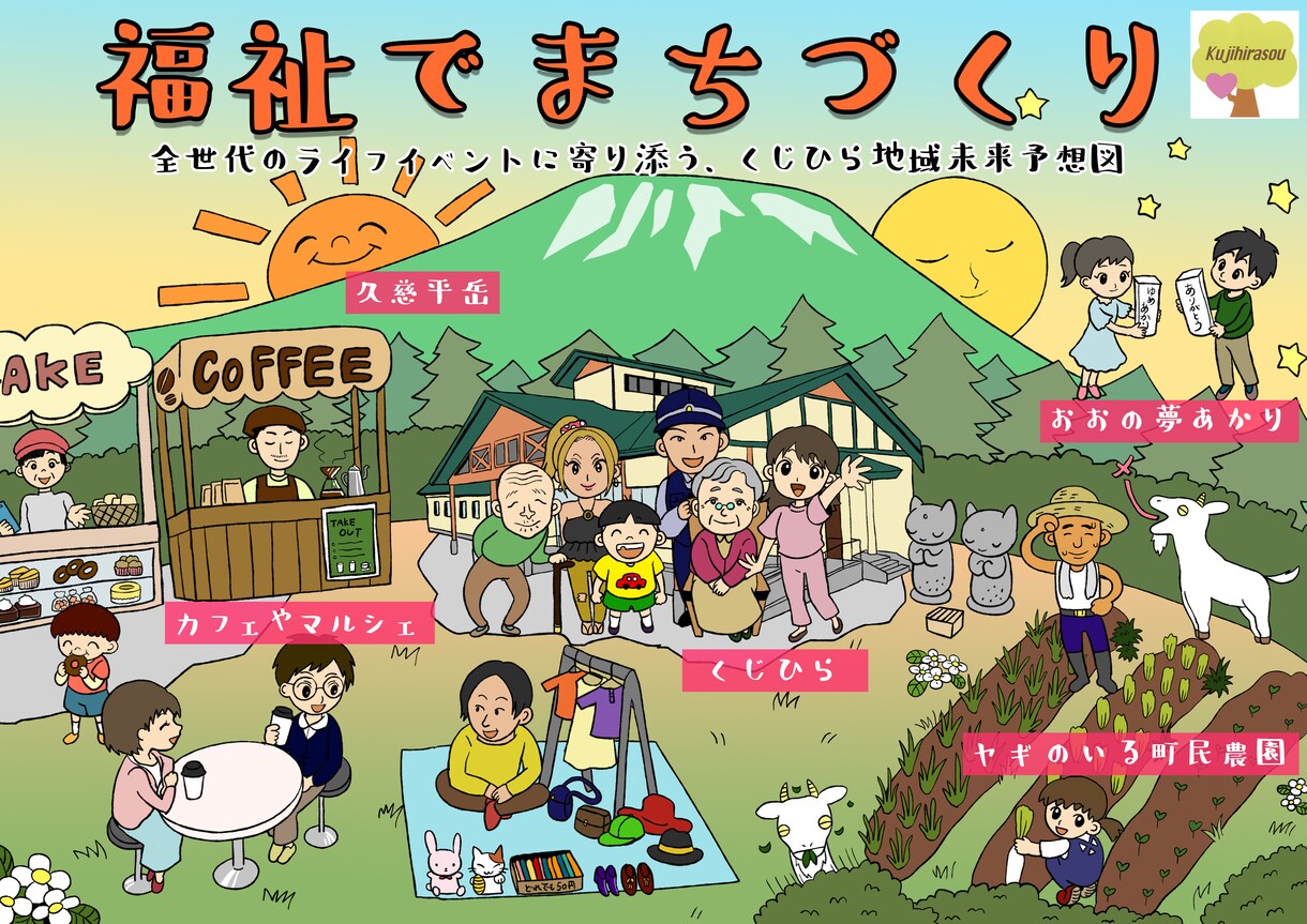 似顔絵+a★似顔絵入りのロゴや広告物を制作します ロゴマーク、お店で使えるボードやチラシに！ イメージ1