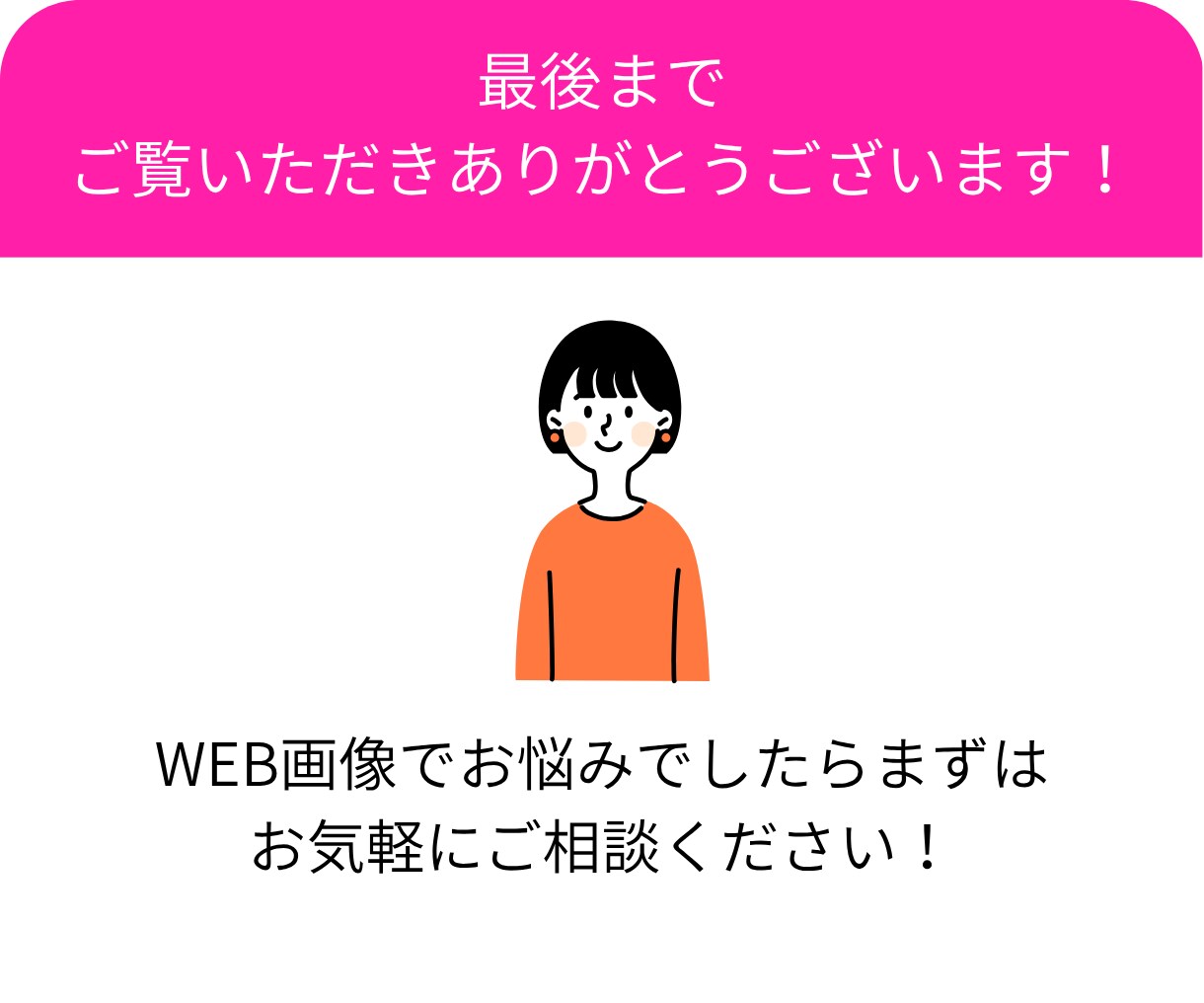 バナー・ヘッダー画像を制作します 見やすさ・伝わるデザインで集客・売り上げアップに繋げます！ イメージ10