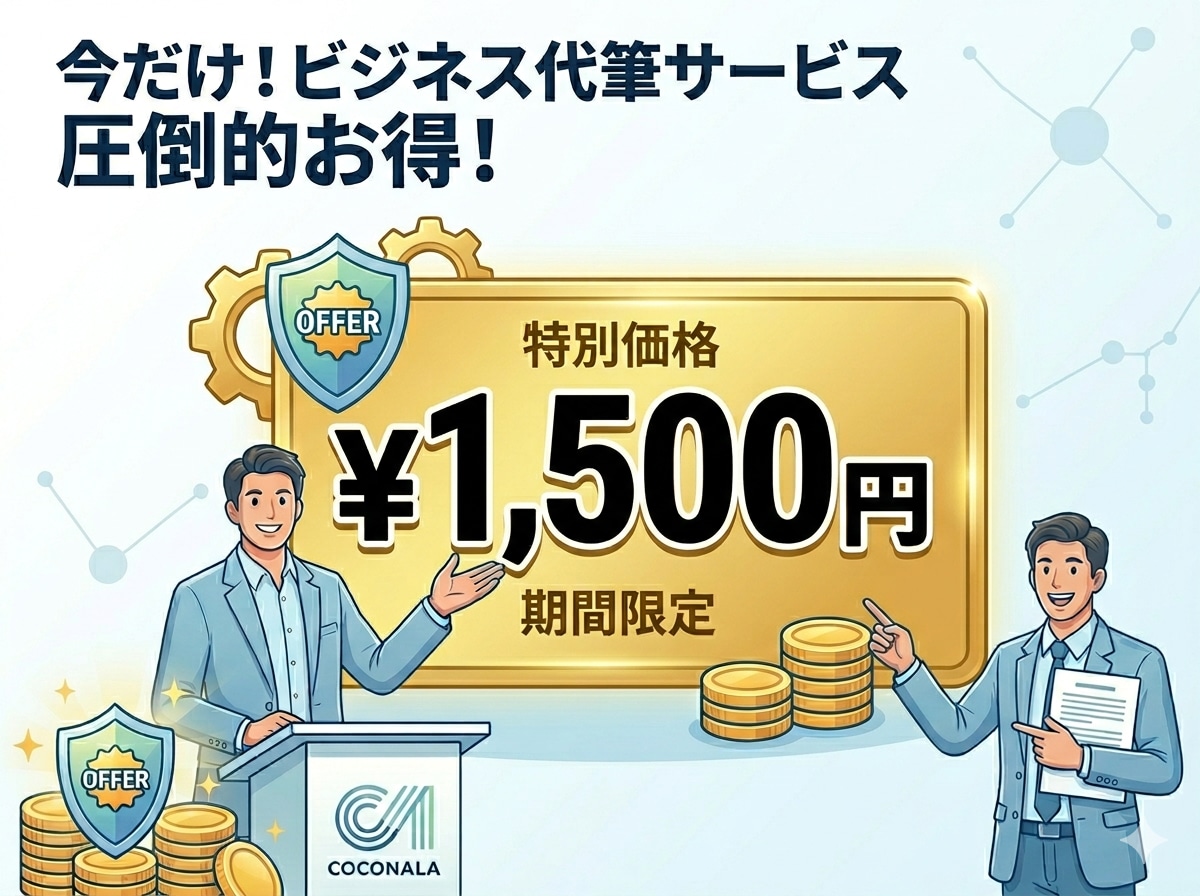 ビジネス案内文、失礼ないように作成します ビジネスに欠かせない案内文を見やすく作成します イメージ4