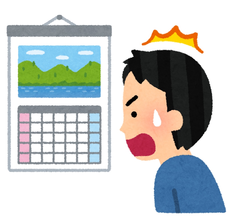 高校受験直前の学習方法教えます 逆転合格可能！入試前3ヶ月にやるべきこと！！ イメージ2