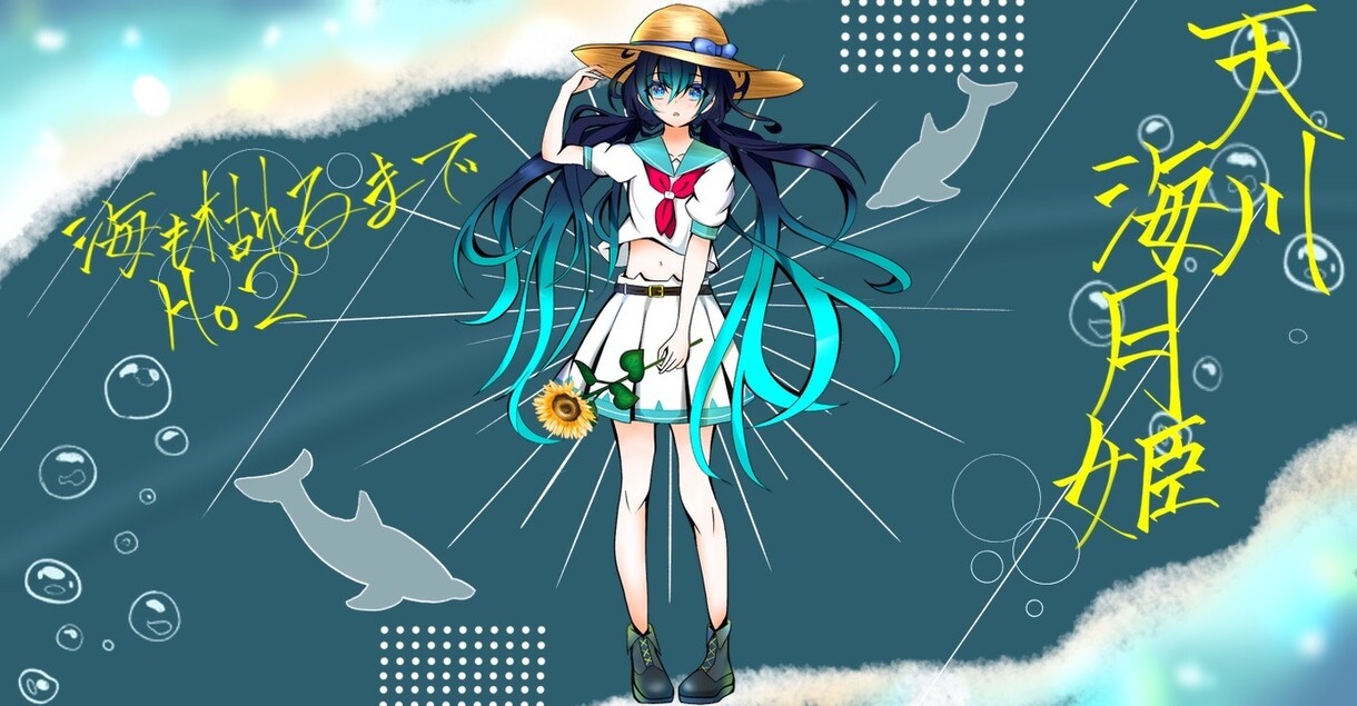 貴方のイメージをキャラクターにします 現役のイラスト専門学生が本気で要望に答えます イメージ3