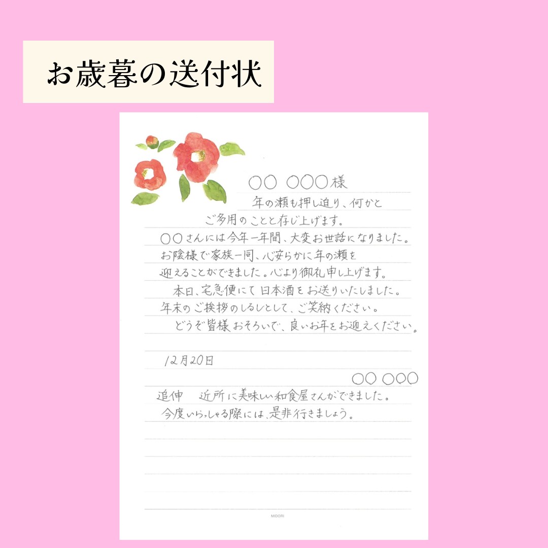 お心こめて代筆いたします ✳︎手紙、ハガキ、履歴書等、まずはご相談ください✳︎ イメージ4