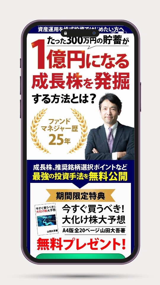 格安で高品質なLPをSTUDIOで作成します ランディングページ作成、修正無制限、丸投げOK、無償画像提供 イメージ2