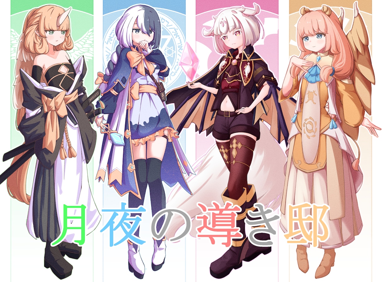 オリジナルキャラクターを作成いたします キャラデザイン～立ち絵作成【動画 TRPG  IRIAM】 イメージ6