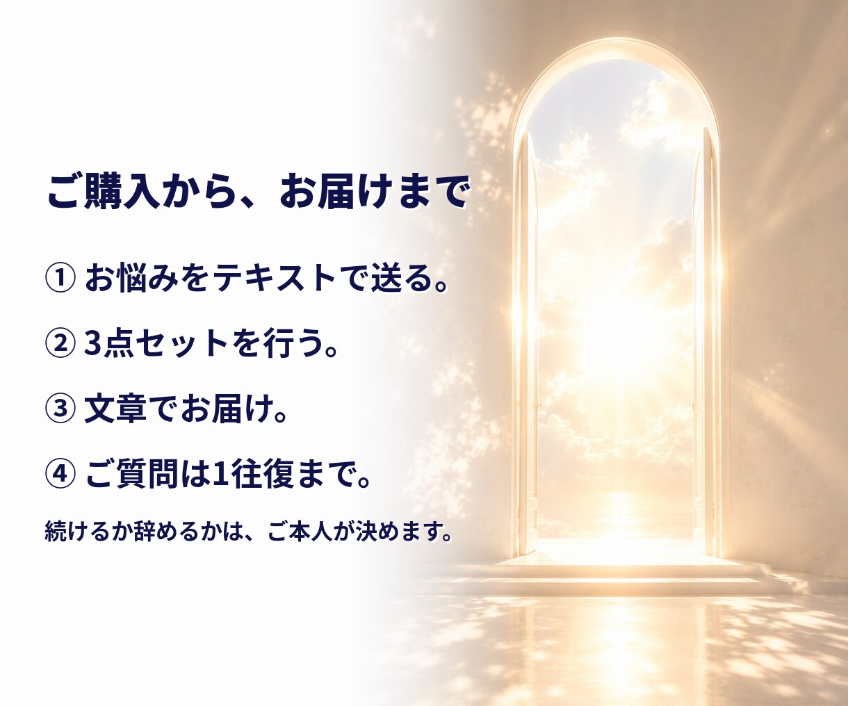 先生、もう辞めたい◆潜在意識のノイズを消します 元教員が寄り添い、肩の荷と足かせが外れていきます。 イメージ5