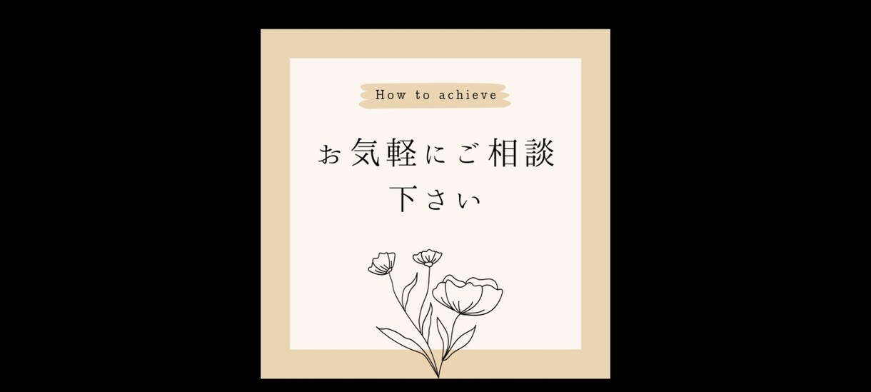 あなたの悩み☆全て聞きます 【元探偵事務所社員がアドバイス致します】 イメージ5
