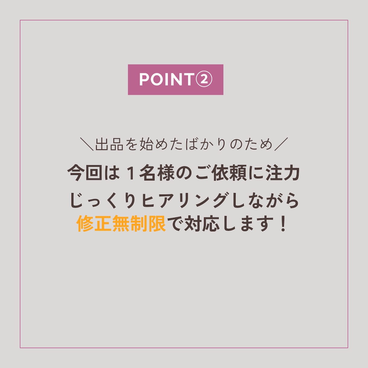 ロゴ制作1000円〜承ります 1名様に全力で向き合います。1000円で無限修正します！ イメージ8