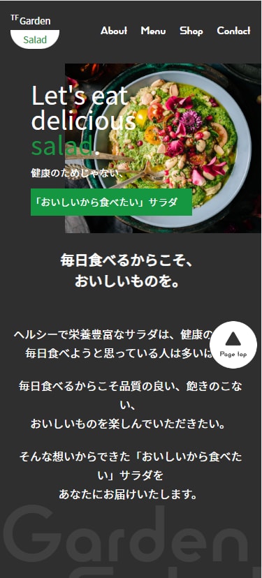 ホームページ、LPのコーディングをいたします レスポンシブ対応可能！素早く丁寧にコーディングいたします！ イメージ3