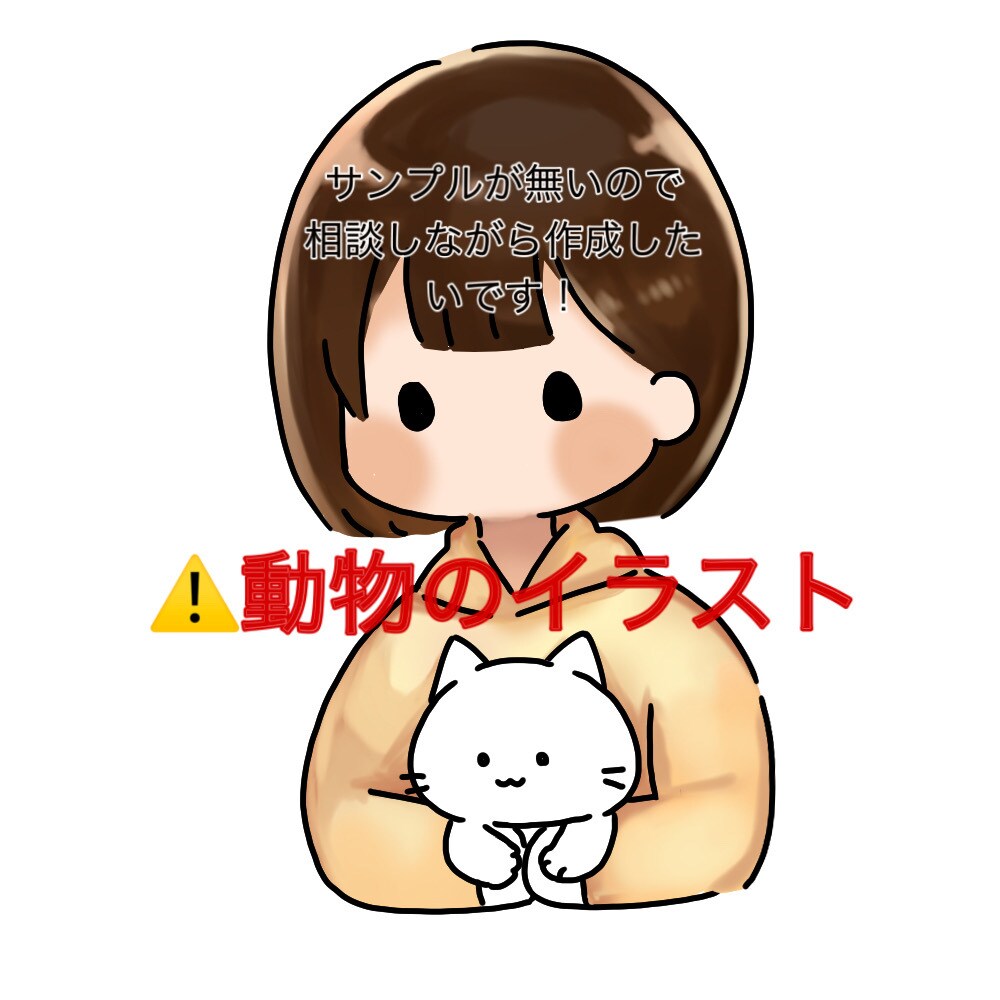 1000円で人・ペットのイラスト受け付けます 温かみのある優しいイラストが得意です！ イメージ2