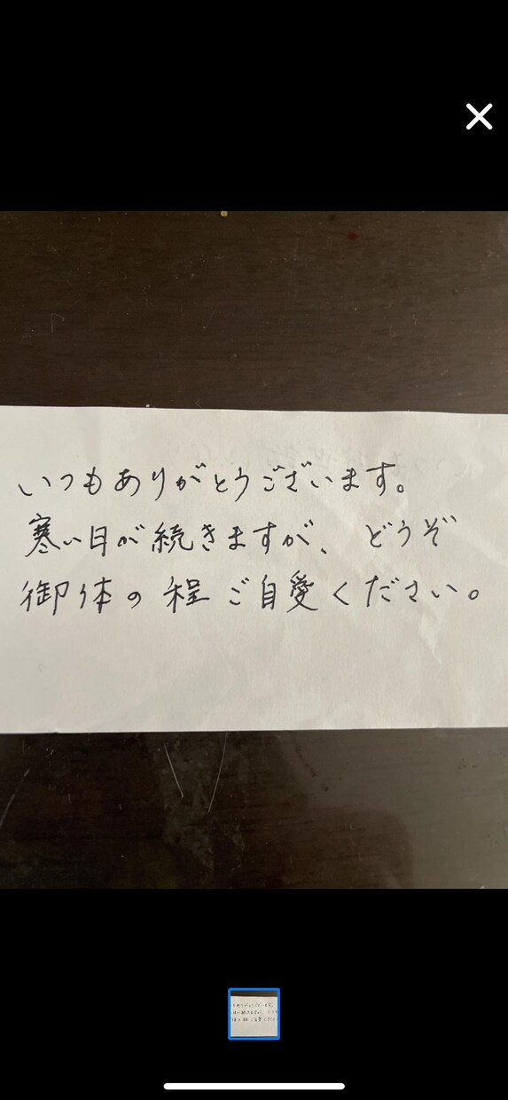 有名小学校受験の身上書、願書書かせていただきます 有名小学校受験に必要な身上書や願書の代筆させていただきます イメージ1