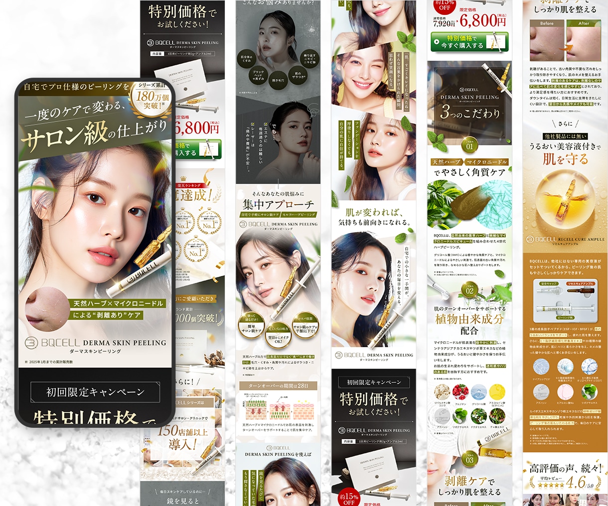 美容・講座に特化！女性向けサービスLPを作成します こだわり抜いた差別化デザインで競合に埋もれないLPをご提案 イメージ4