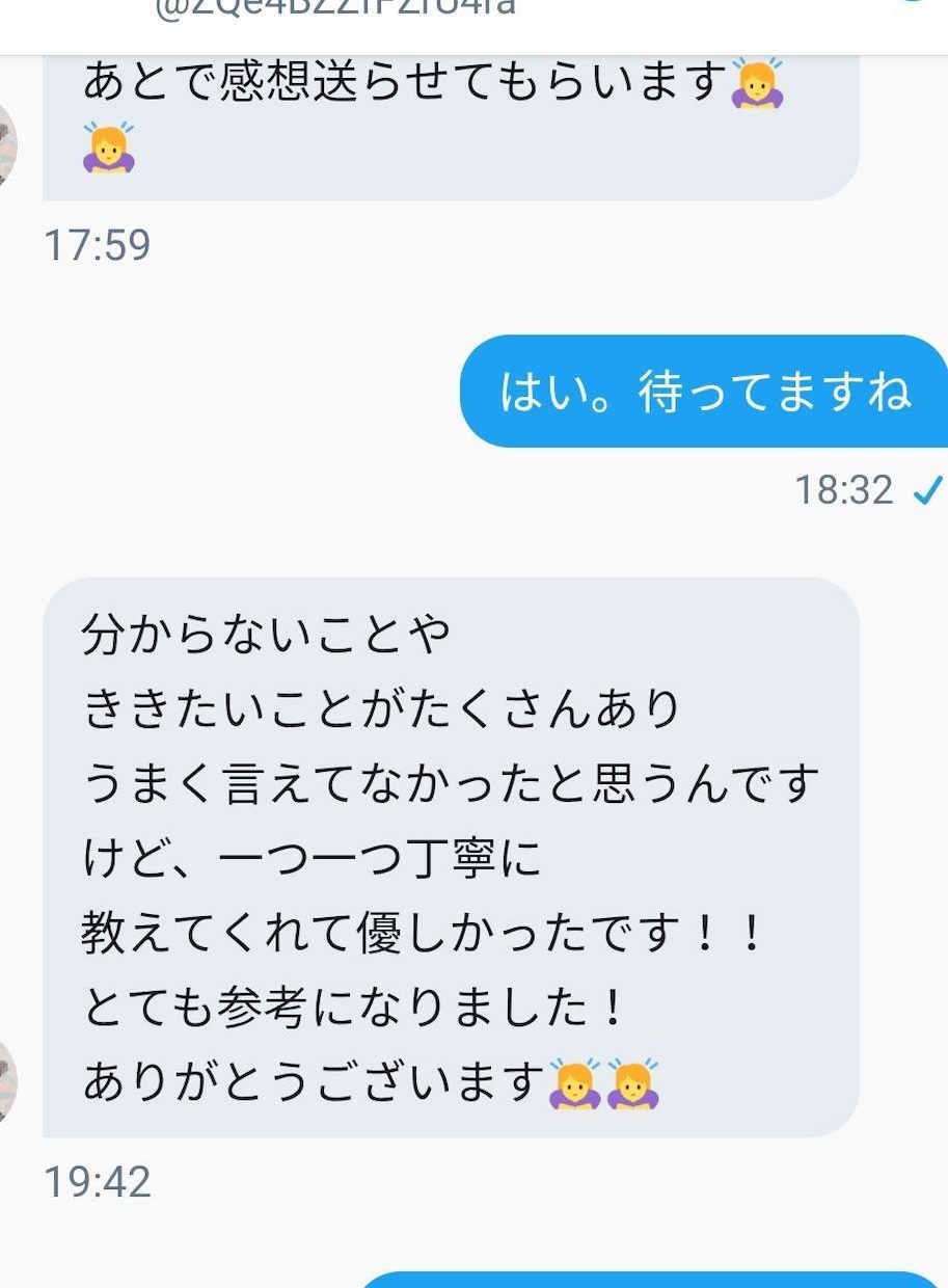美容外科医と話してみたい方相談乗ります 整形のおすすめクリニック、dr紹介から、ビジネスの相談まで イメージ2
