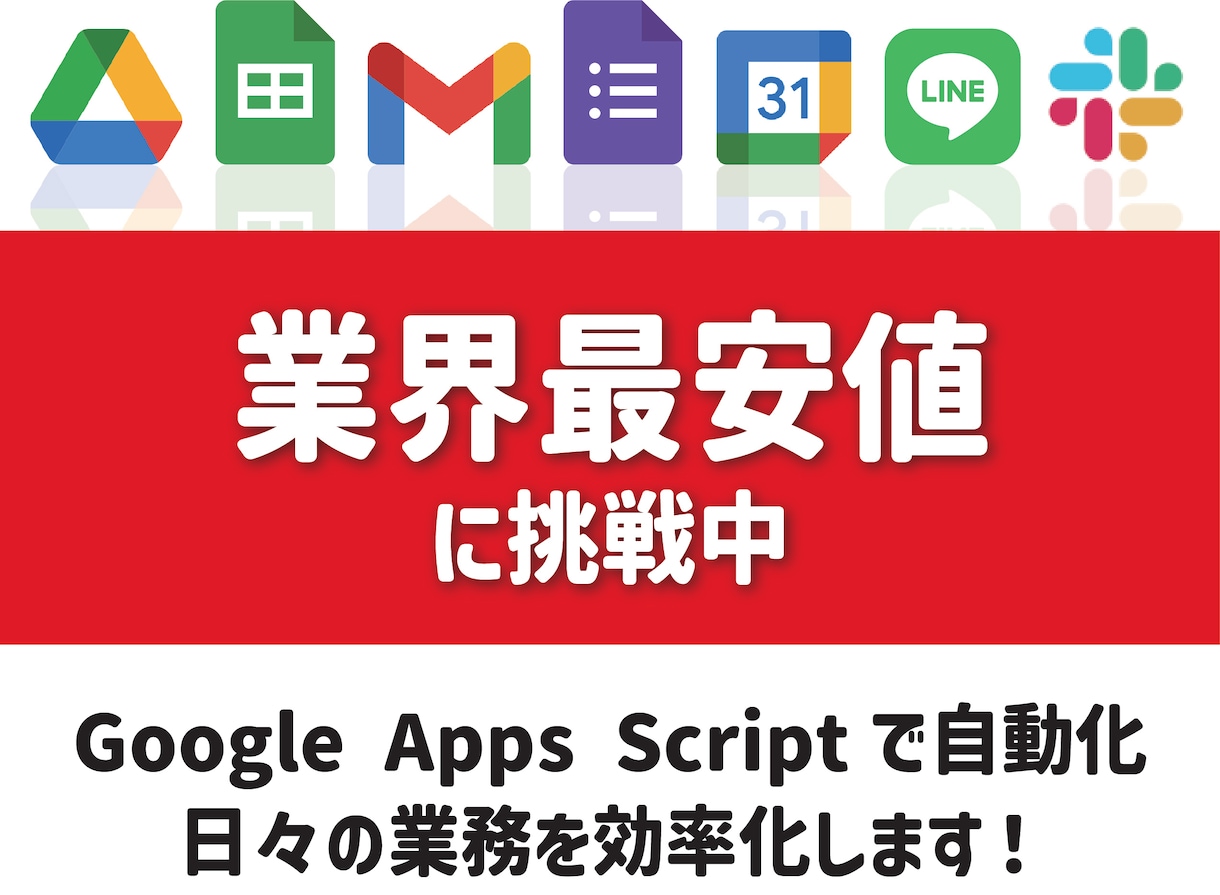 低価格でECアプリ開発します 「あったらいいな」「できたらいいな」のお悩みを現役SEが解決 イメージ1