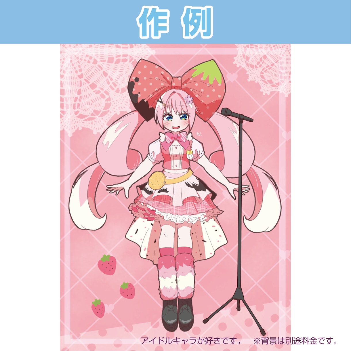 パステルポップでかわいいイラスト描きます パステルポップな色使いで唯一無二の可愛イラストを描きます イメージ4