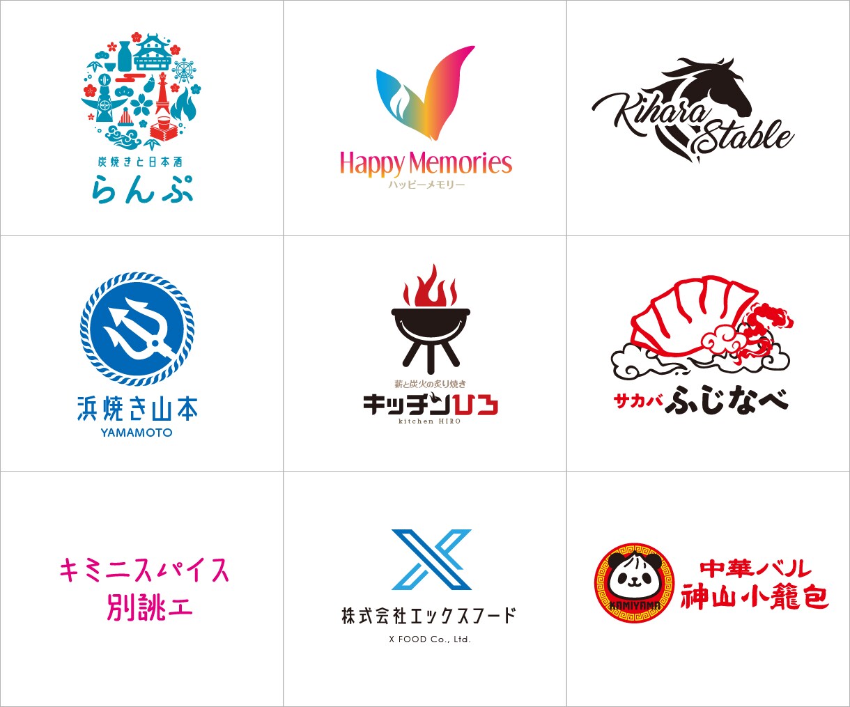 店舗・会社ロゴなど実績多数！高品質なロゴ作ります 【限定割引中】初稿3案。修正5回迄。「想いをカタチ」にします イメージ5