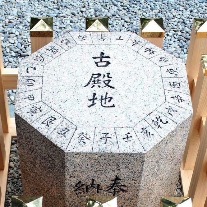 四柱推命総合鑑定をお届けします 「本当のあなた」を知ることで、新たな人生の方向性がわかります イメージ3