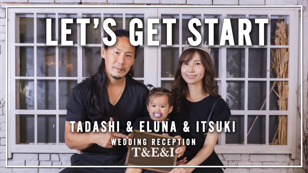 お子様やペットもOK！結婚式OPムービー制作します 映画予告風でお子様やペットを紹介できる結婚式OPムービー♪ イメージ1